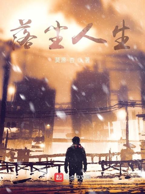 都市情缘李伟杰小说