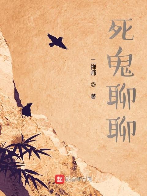 TXT小说免费下载