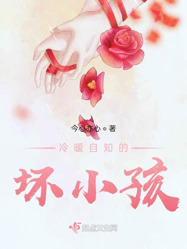 黄金神传txt全本