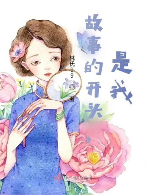 姜汁撞奶糖PO笔趣阁