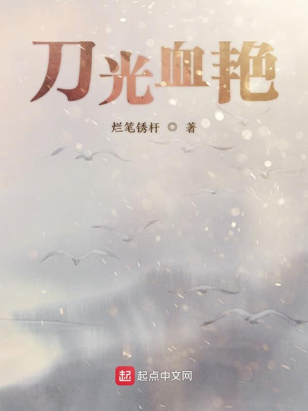 阴恒
