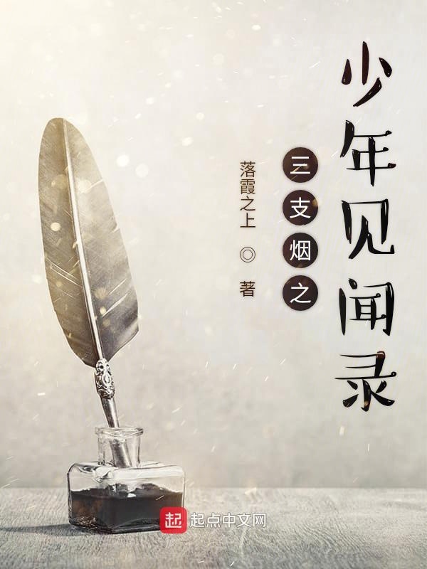 椅子上有木棒坐下去吃饭短