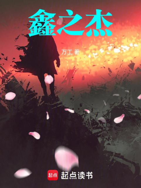 巫师替身