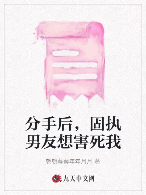 遇蛇(人蛇、1v2)十三州府小说