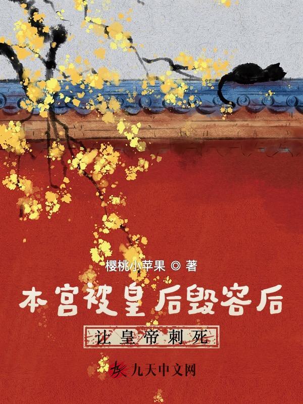 黑道教父滚蛋txt
