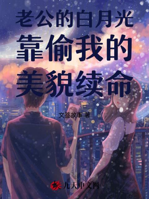 女主学霸男主学渣高中就做了
