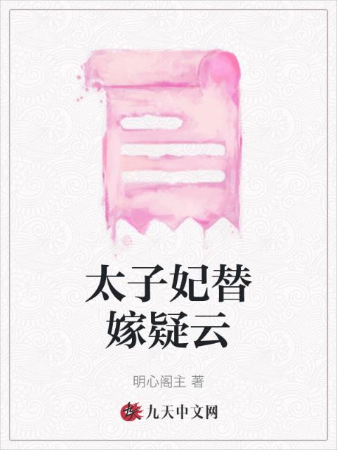 公共处理器BY笔趣阁抹布