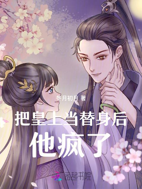 神秘总裁冷情妻全文免费阅读