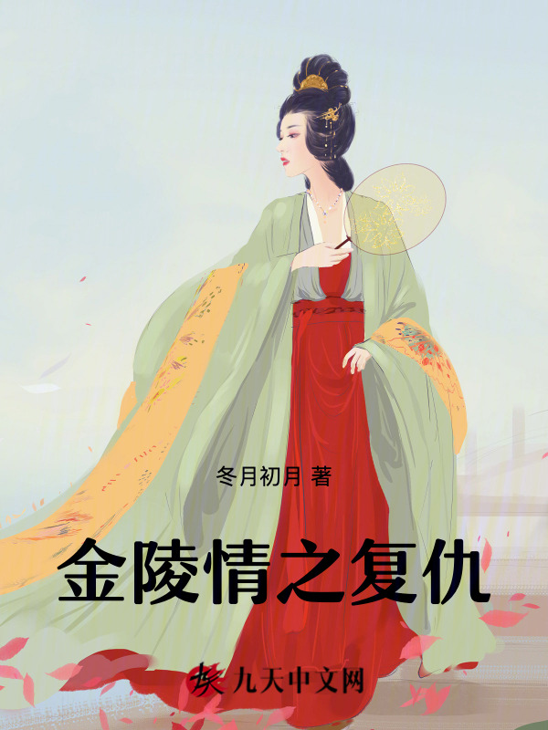 汉乡孑与2