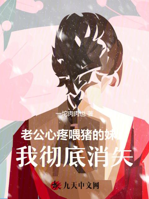 欧泽野佟小曼无广告小说免费阅读