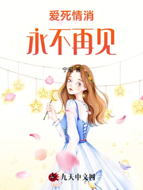 神墓全文TXT80电子书下载