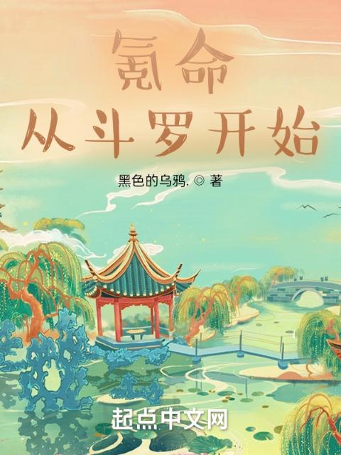 逆爱1-24集