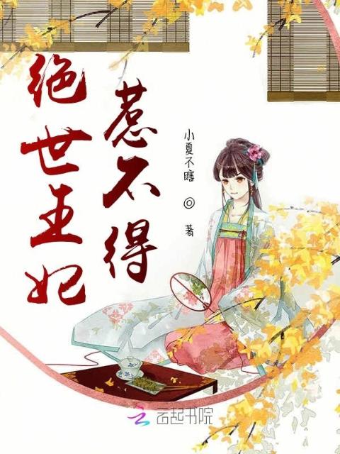 美女和帅哥亲嘴
