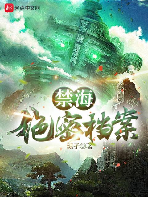 交换人生俱乐部免费阅读