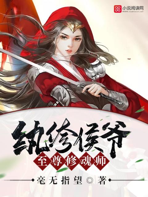 裸体学院(校园H)TXT笔趣阁