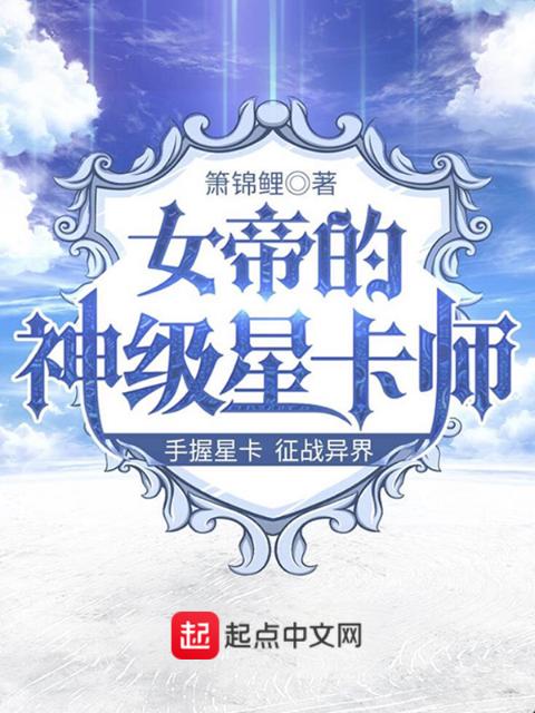 从红月开始小说