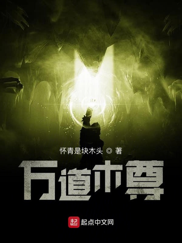 我在异界做木工