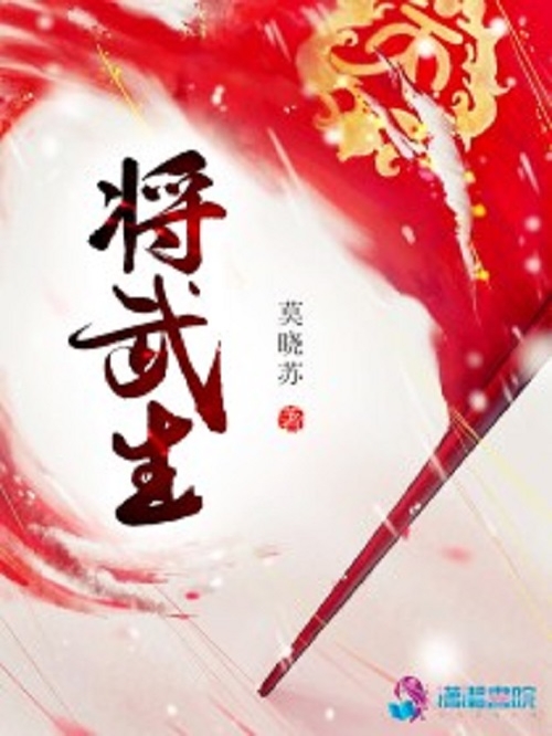 校草哭着爬走又被校霸拉回来是小说