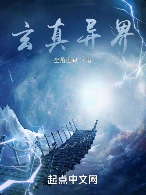 21世纪大君夫人