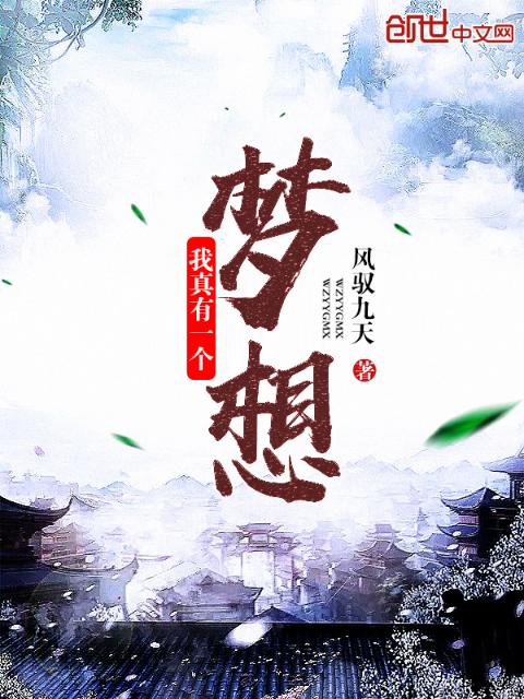 古代千金挨日记NPC林莹甜饼写手