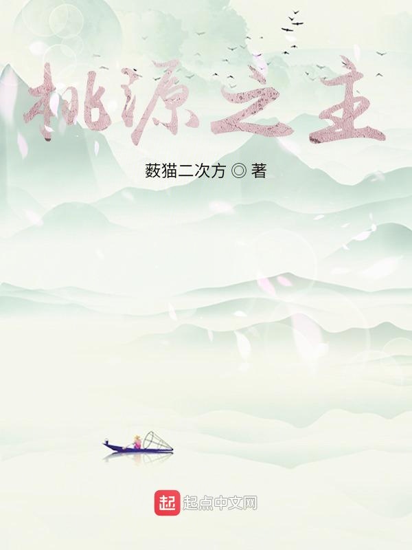 穿越后被爹爹大哥疯狂宠的小说