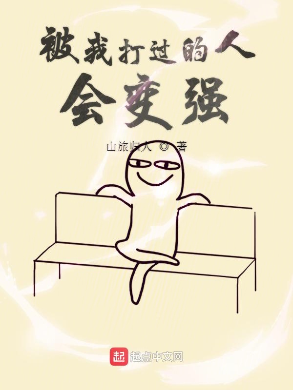 不归路