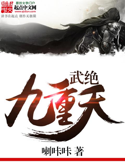 废柴七小姐txt完整版网盘