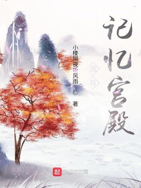 都市风云乔梁小说全文免费阅读