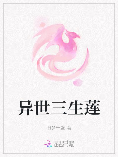 风流女管家