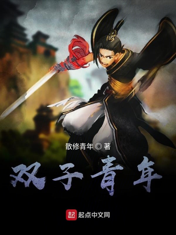 荒灵魂尊