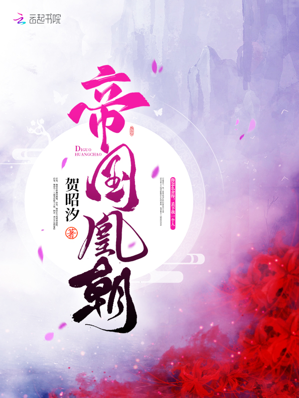看完浑身燥热的农村小说推荐