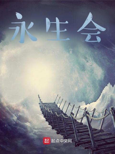 逆天邪神小说