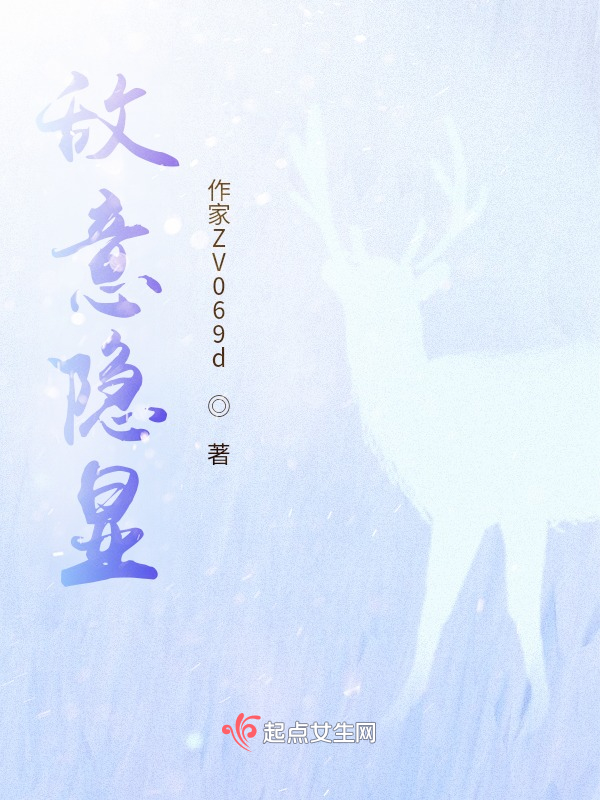 敌意隐显