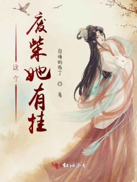 马甲太少怎么办细纲