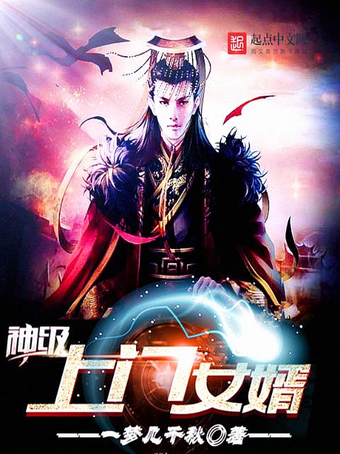 求你放开他我答应你