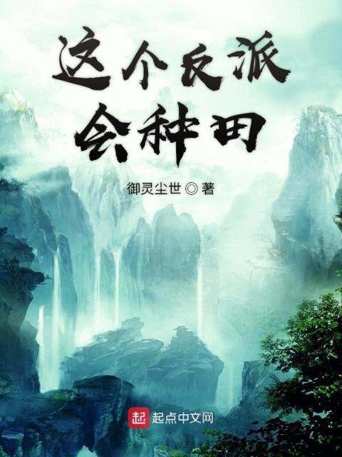 极品老妈第一季