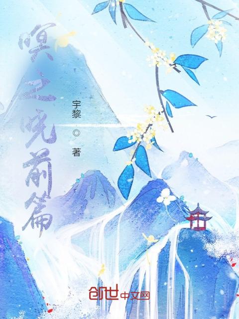 重案六组