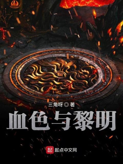 万相之王