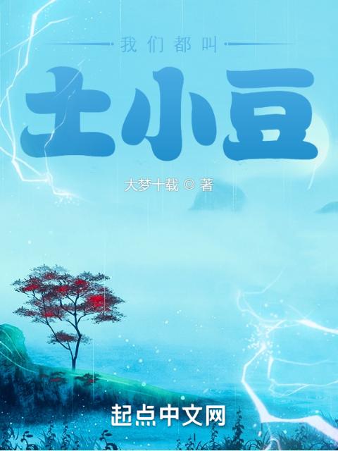榴莲视频在线观看成人官网入口都叫土小豆