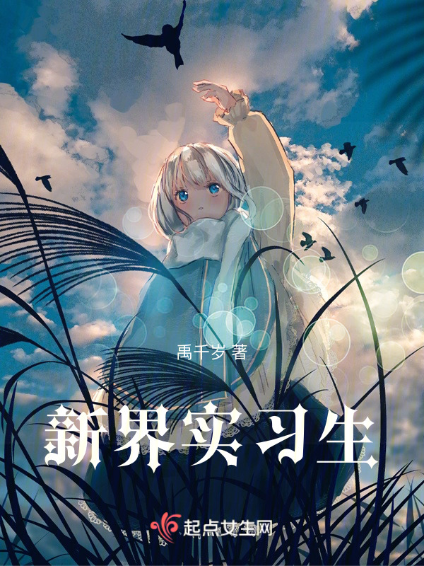 高压监狱