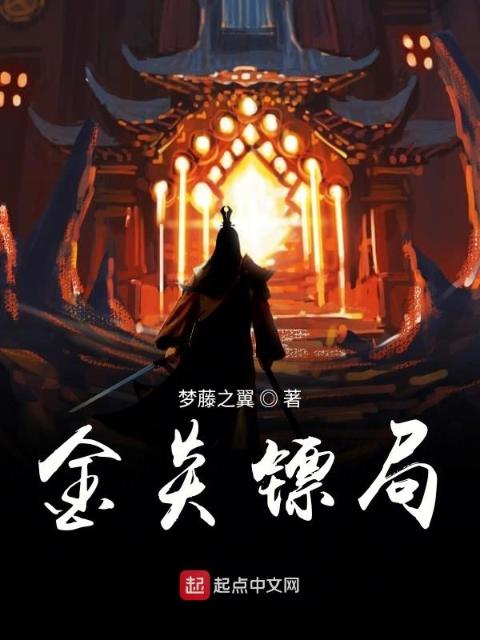 征服李梅最后结局
