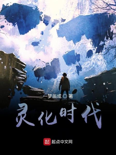 我只是恰巧会