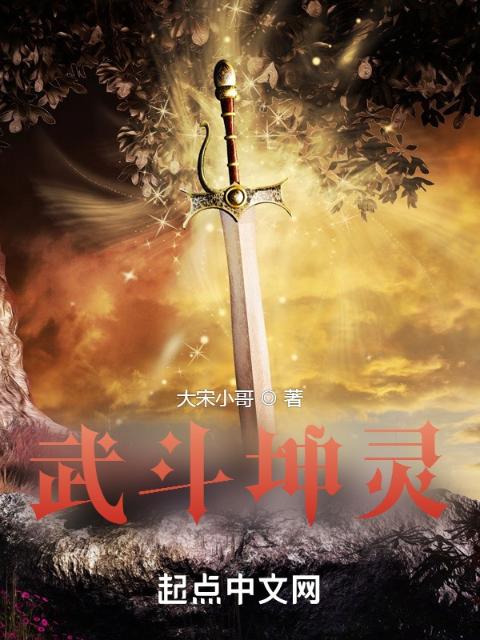 他最野了全文免费阅读完整版