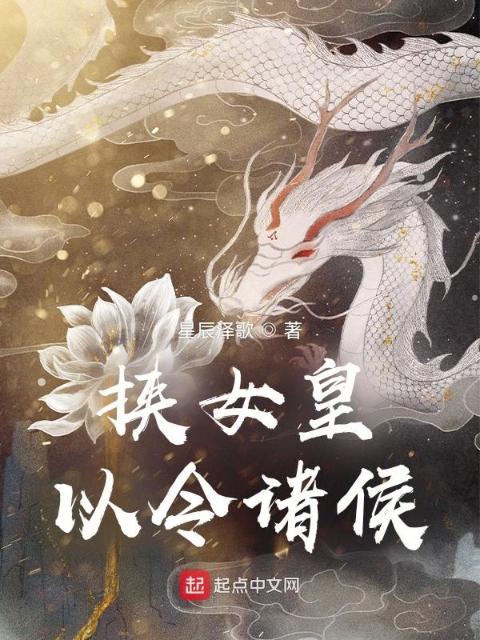 武之机铠笔趣阁