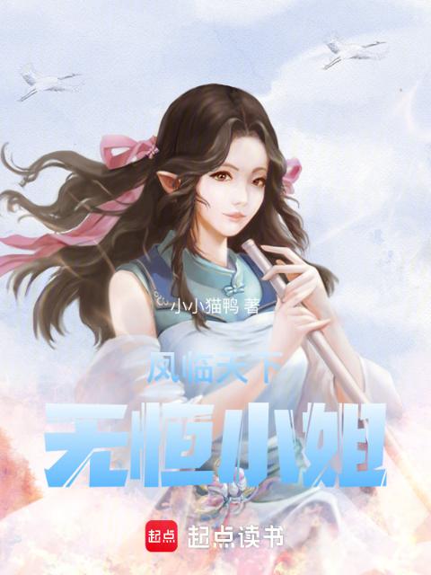 重生，这辈子只为修仙