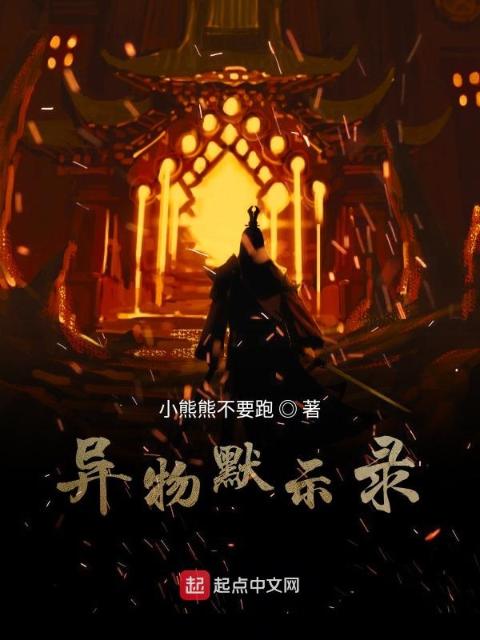 糙汉1/NH(魏承泽)结局小说疼爱宝贝