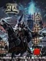 《睡美人》