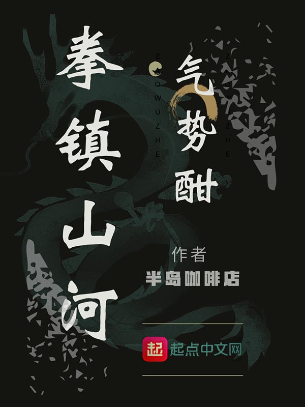 烈火情人