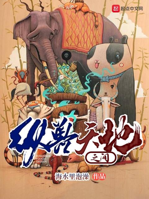 离婚太久和妈妈住一起