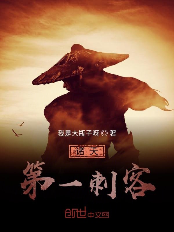 憋尿/绑腿憋产/产时/推回胎头